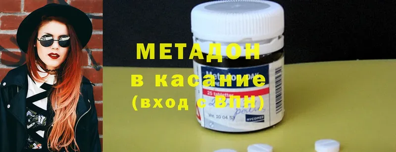 Метадон methadone  продажа наркотиков  мега маркетплейс  Нытва 